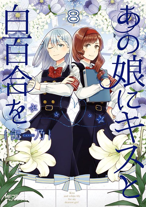 百合ナビ Yuri Navi 18年03月 Page 2 Twilog 百合ナビ Yuri Navi 18年03月 Page 2 Twilog