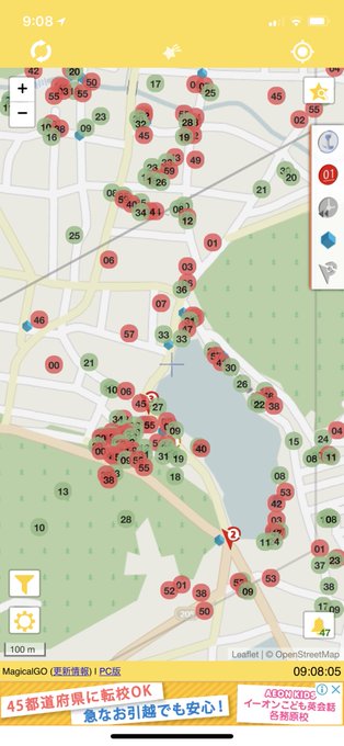 マジカルgo マジゴに障害発生 サーチツール系がすべて機能停止 ポケモンgo まとめダネ マジカルgo マジゴに障害発生 サーチツール系がすべて機能停止 ポケモンgo まとめダネ