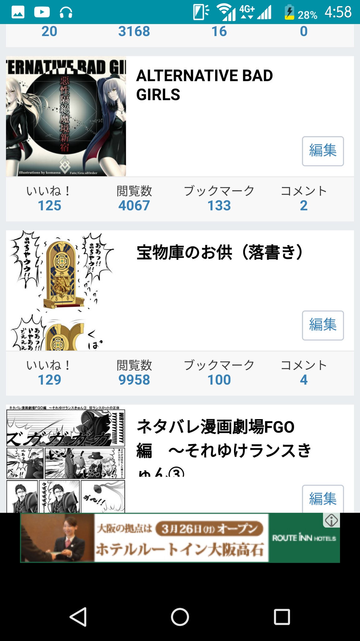 Tweets With Replies By Komassa イラスト Komassa Illust Twitter