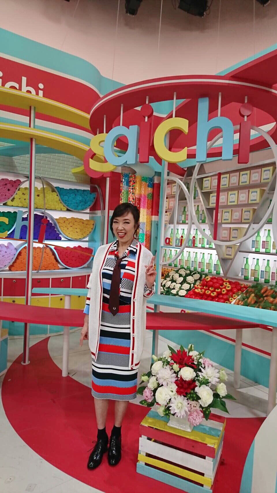 松任谷由実 Official on Twitter: "とてもナチュラルに話せたように思う。 ほんわか楽しかったー！ #あさイチ  https://t.co/WBGk6EuHZU" / Twitter