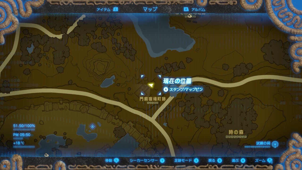 伍六参 E D F Japan 次いで 門前宿場町跡 錆びた片手剣 両手剣が入手 できる ゲーム序盤は 錆びた剣とか と落胆してたものだが デスマウンテンでオクタに錆取りしてもらうと 実は騎士装備であったことが判る 恐らく ゼルダ姫と民衆を逃すため