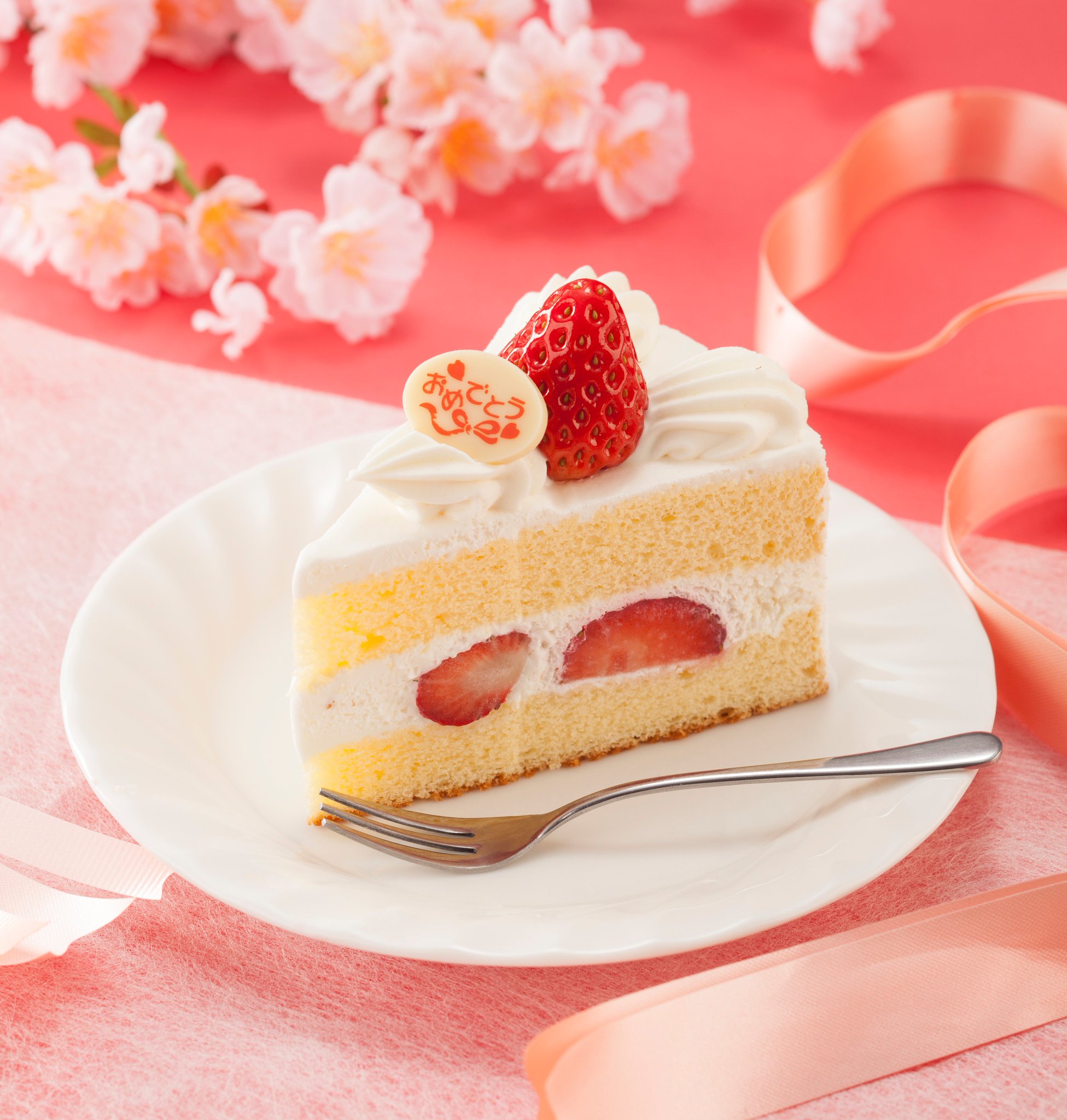 シャトレーゼ 公式 好きなケーキにつけて プチお祝いしよう 16円でお好きなケーキにおめでとうチョコプレートがつけられます 卒業 入学パーティーにおすすめの 知っている人が少ない シャトレーゼのプチ情報 By企画担当