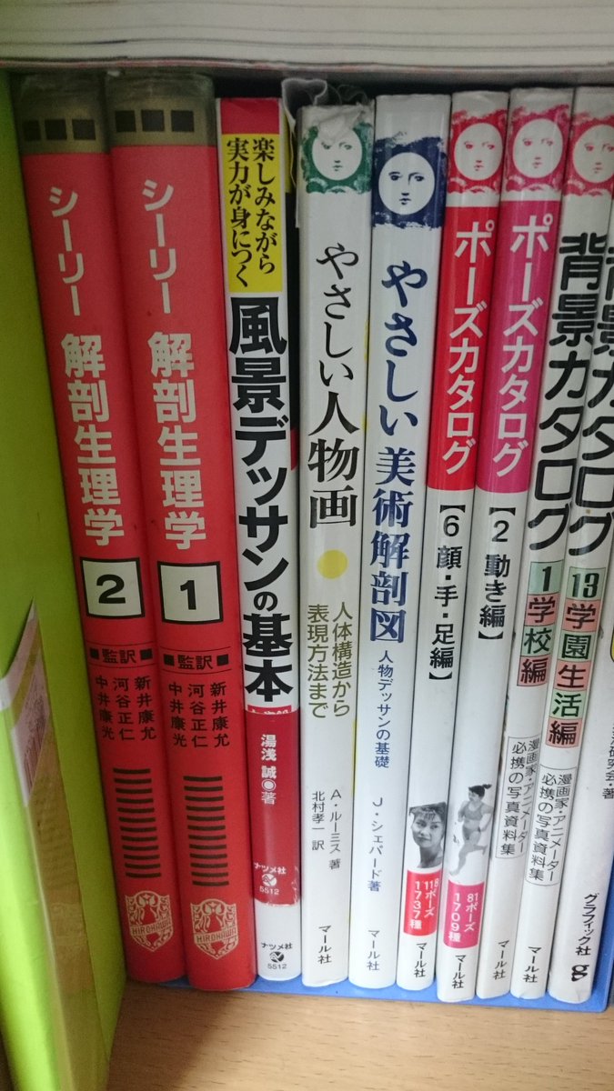 雑に紹介するうちにある教本。教本じゃないのもあるし、まだ読んでないのもあるし、読んで使わないから手放したのもあるけど。 