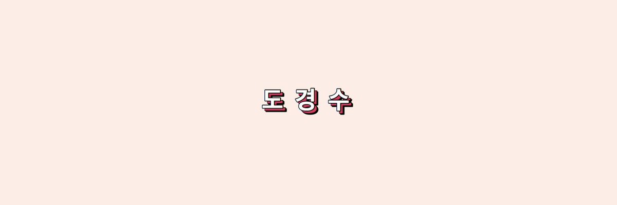 kcbernardos's tweet photo. @swjmmingfools ate nics pwede po mag request ng ganitong header for lee jong suk? hehe #VOGUELAYOUTREQUEST 
p.s credits sa pic https://t.co/lIRPoiI4Gv