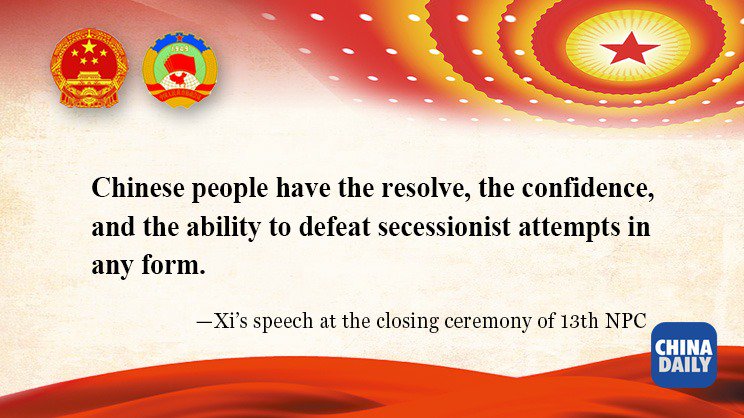 ChinaDaily's tweet photo. Read the highlights of President Xi Jinping's speech at the closing ceremony of the 13th National People's Congress (7/16). #XiJinping #TwoSessions2018 #NewEra https://t.co/4qAgLtfIJW