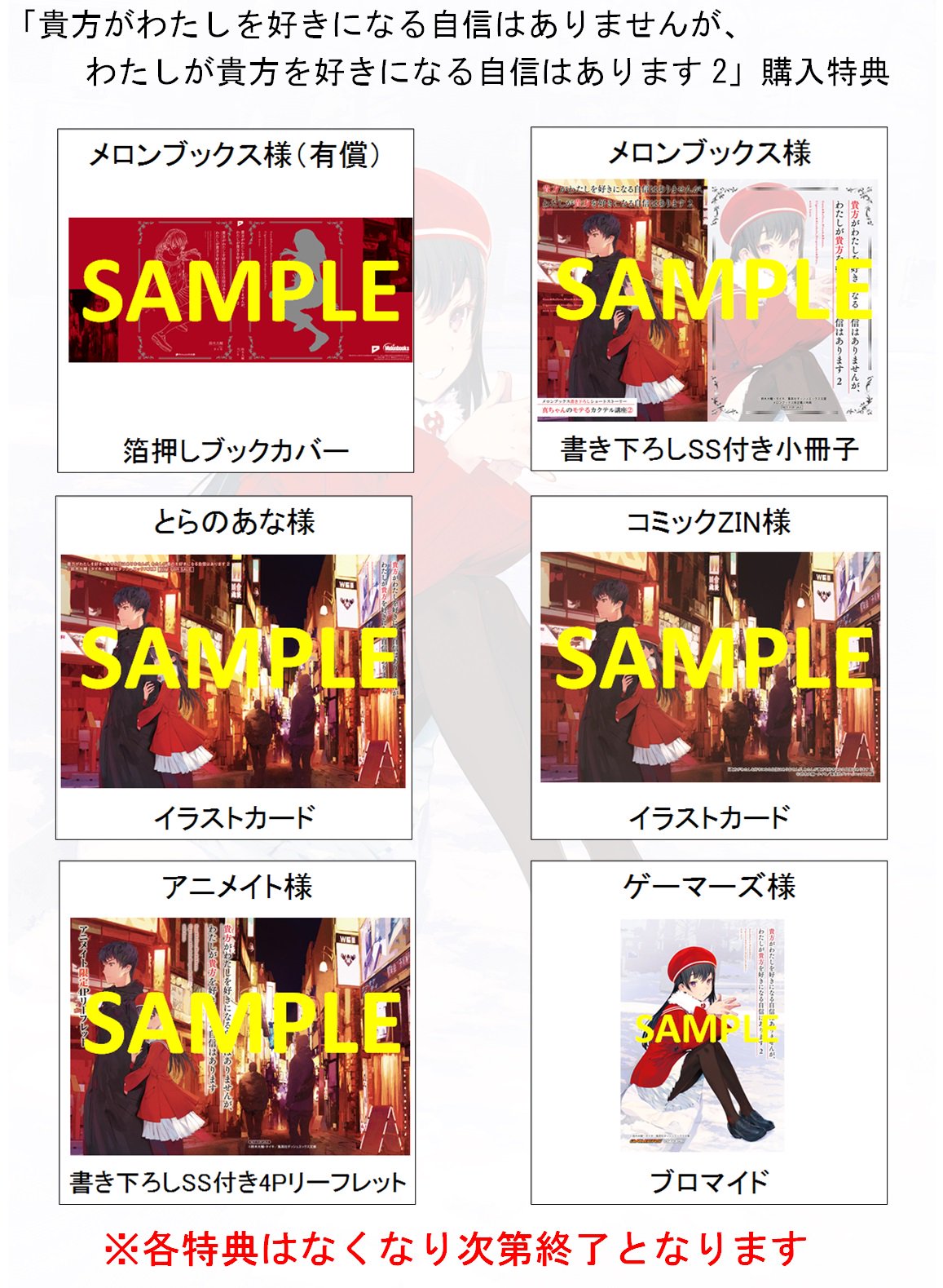 ダッシュエックス文庫編集部 On Twitter ブログにもまとめてありますが 3月刊の特典情報です ツイッターだと ひとつの画像にまとめてあると便利ですかね