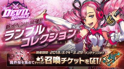 デスチャ速報 Deschasoku Twitter