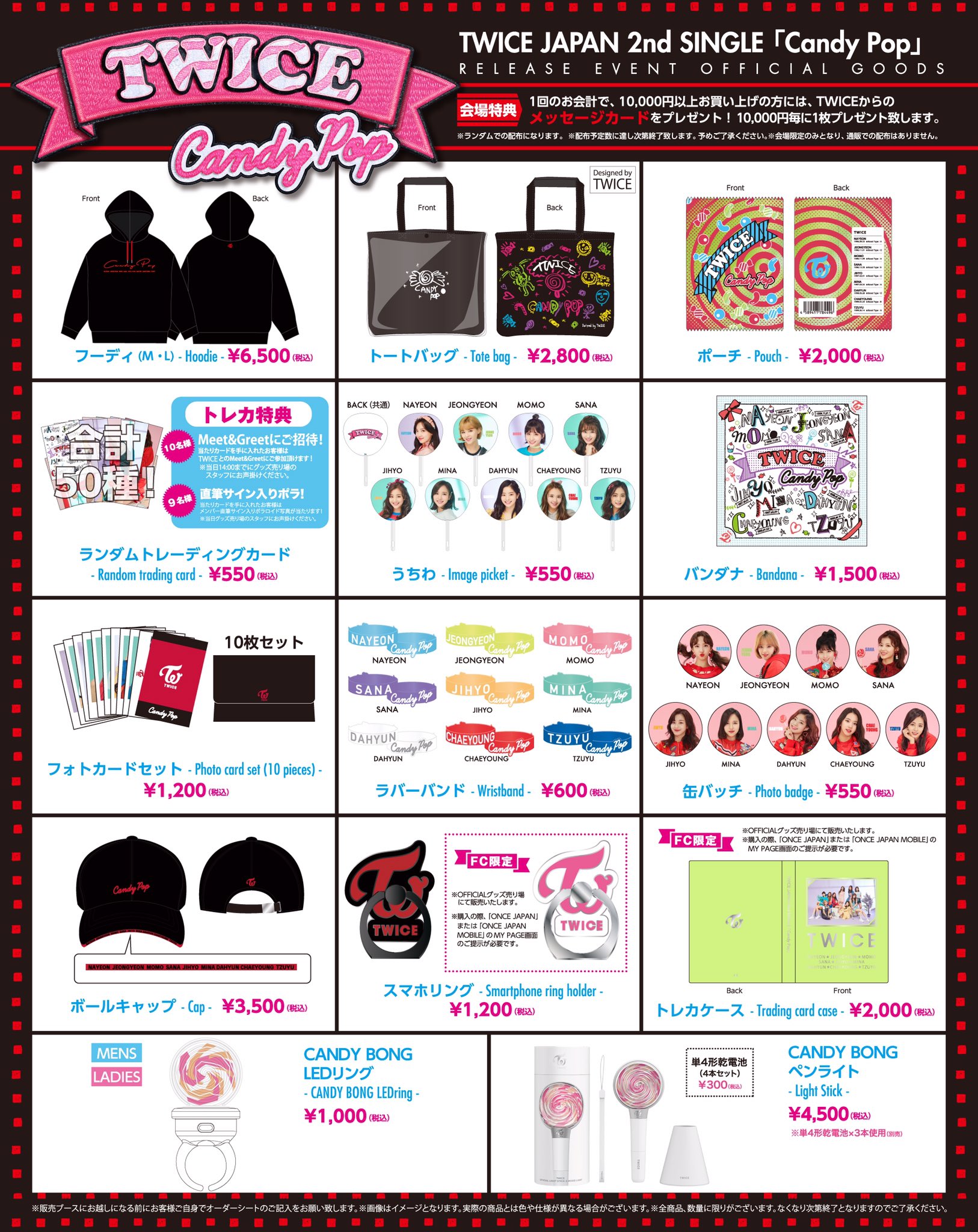 TWICE JAPAN OFFICIAL on X: 