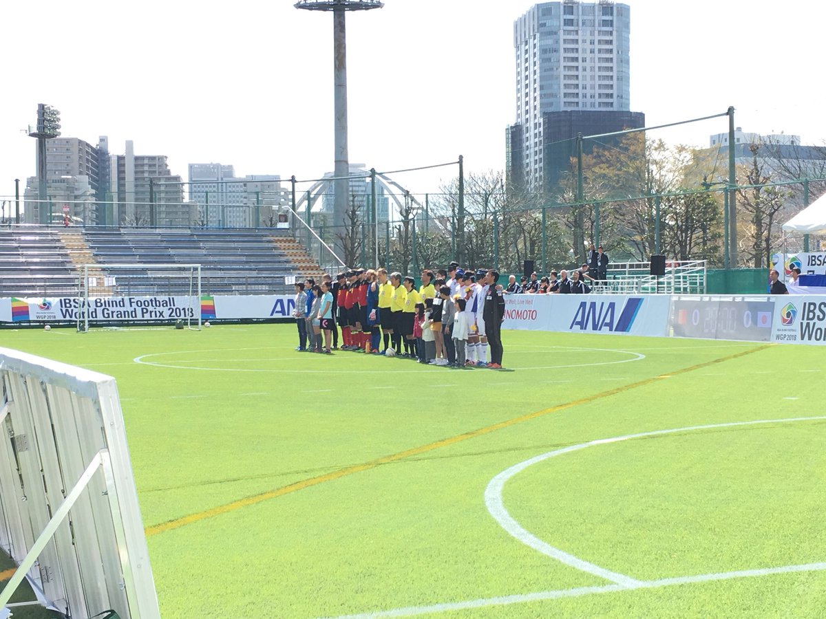 Jbfa 日本ブラインドサッカー協会 5人制サッカー ベルギーvs ナショナルトレセキックオフ Burasaka
