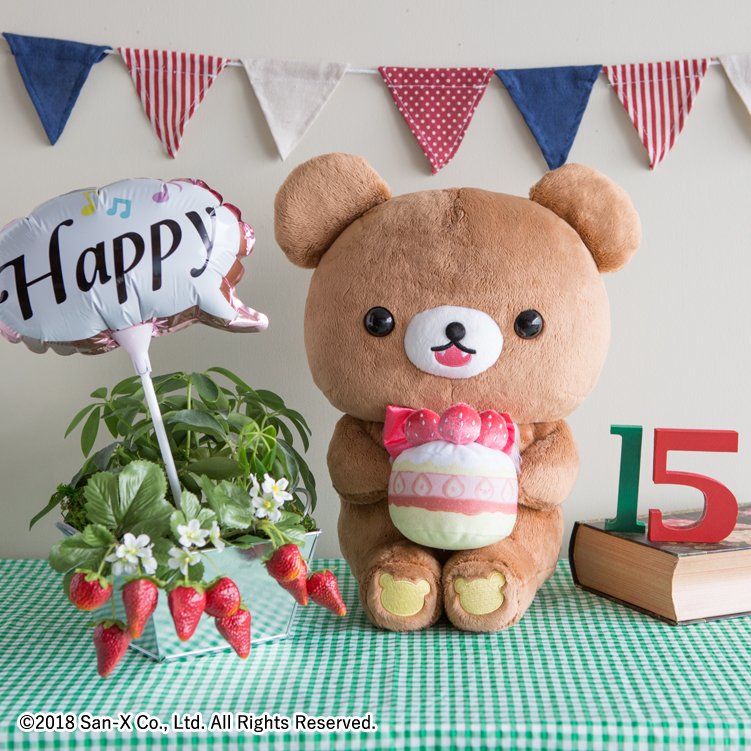 ラストワン賞はいちごのケーキを持っているチャイロイコグマの