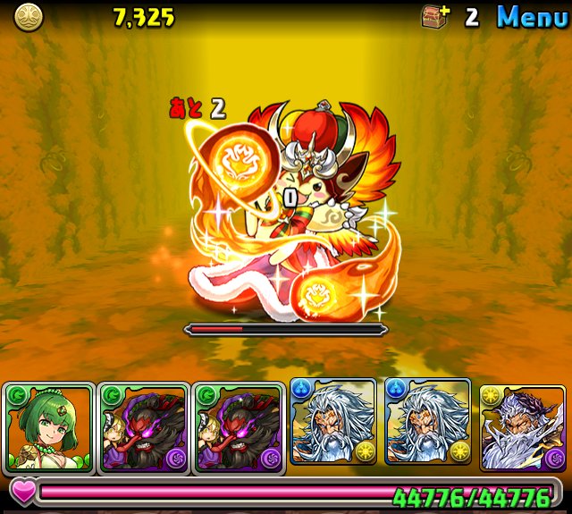 オーガch パズドラまとめブログ 大泥棒参上ソロ周回pt キングホノタンをパパっと集めたい方どうぞ パズドラ T Co Qvhemfujei Twitter