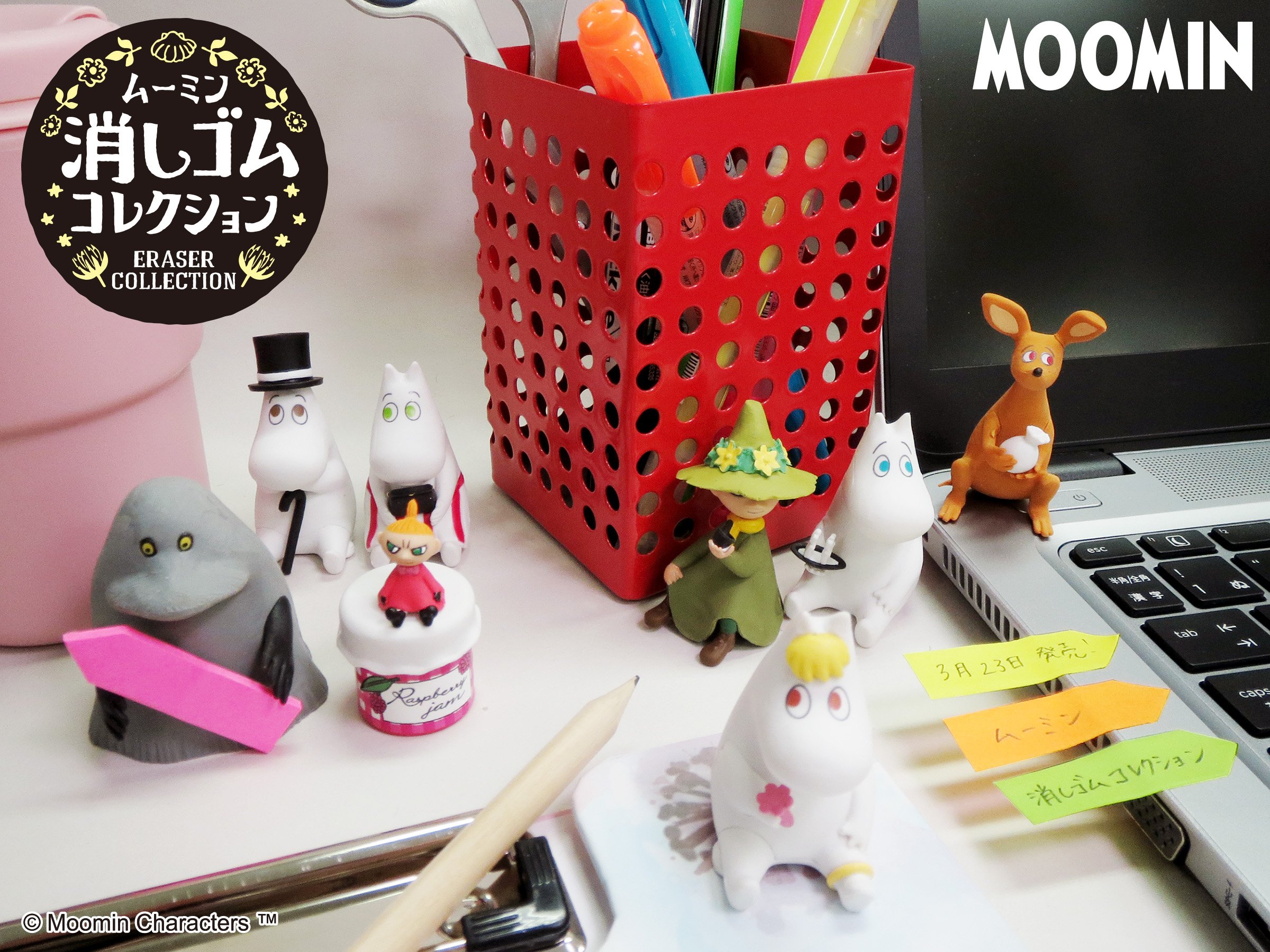 リーメント　MOOMIN ムーミンシリーズ　未開封品　まとめ売り Yahoo!オークション -「リーメント ムーミン」の落札相場・落札価格