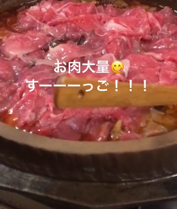 ayatechu10's tweet photo. 昨日は職場の歓送迎会でした🍻
お肉めっちゃ美味しかった😋❤️
みんな優しい人達でほんっと面白くて
ずーっと笑ってた🤣💦
イラッとすることもたまにあるけど頑張らないとって思えたかな🤗 https://t.co/KZ8XMplWQQ