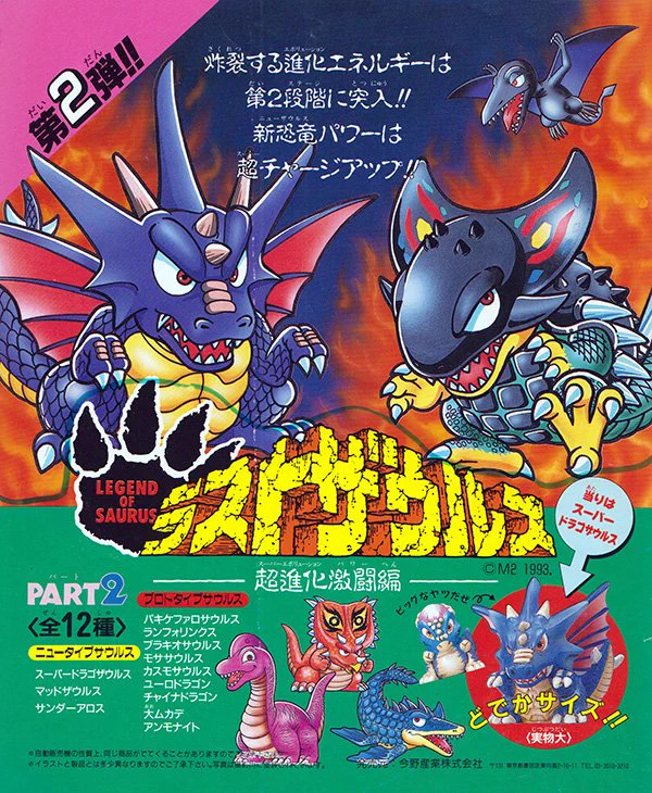 ガチャガチャ自販機製造販売・ケーズワークス on X: 