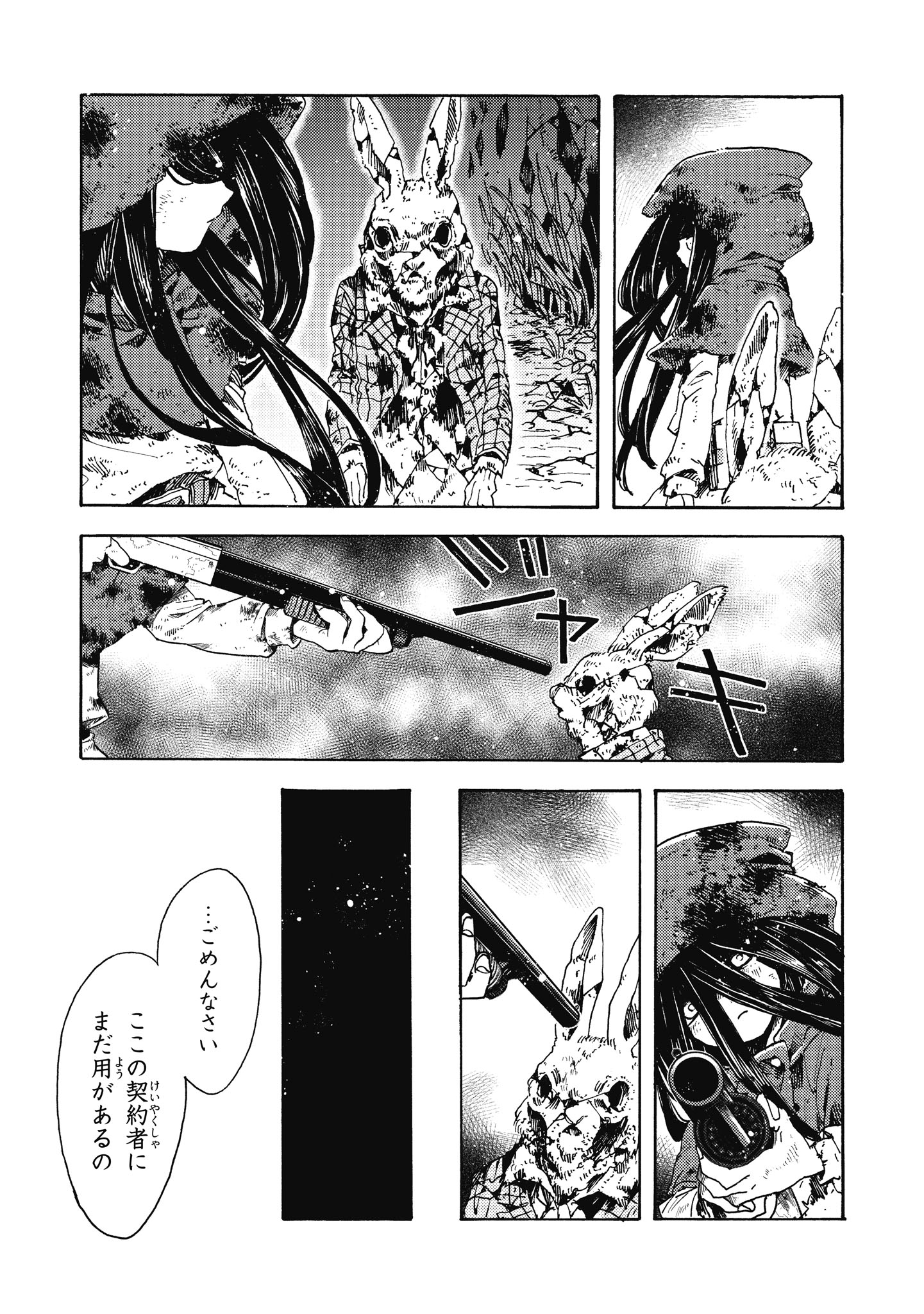 ジーンピクシブ公式アカウント ジーンピクシブ本日更新 おとぎ話バトルロワイヤル 第12話 アイテム稲空穂 T Co 5evdvojbkq 共に行動し始める青葉と赤ずきんは 少しづつ情報やアイテムを集める 一方で福重や青葉の姉の周りでも ジーンピクシブ公式アカウント ジーンピクシブ本日更新 おとぎ話バトルロワイヤル 第12話 アイテム稲空穂 T Co 5evdvojbkq 共に行動し始める青葉と赤ずきんは 少しづつ情報やアイテムを集める 一方で福重や青葉の姉の周りでも