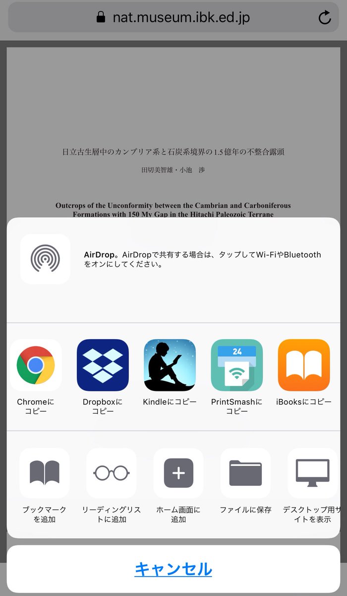 中野 على تويتر おお 保存できた でもibooksの方がフォルダ分けとかリネームできて便利だな