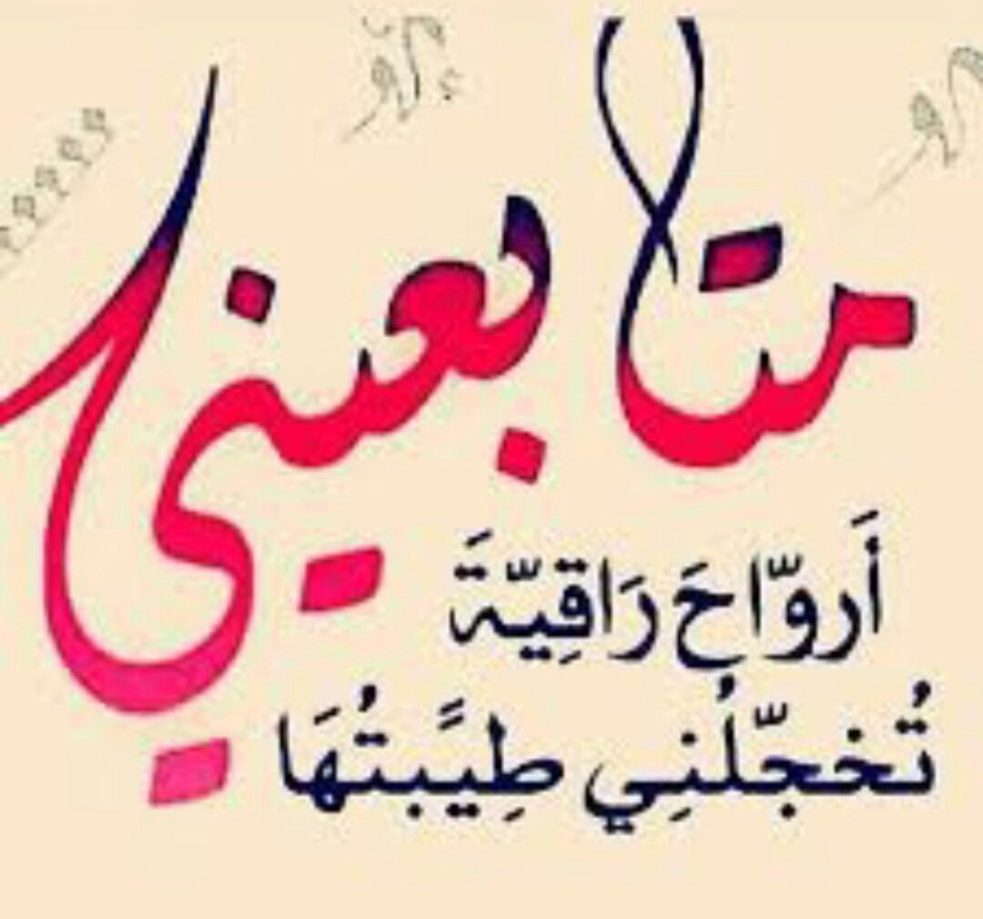 vip_____60's tweet photo. #قروب_سيمو_للدعم
#قروب_المسافر_فهد
#الملوك_للدعم
#قروب_العبدلي_للدعم
#وافي_العتيبي_للدعم
#قروب_الليوث_للدعم https://t.co/UPo78c2zzZ