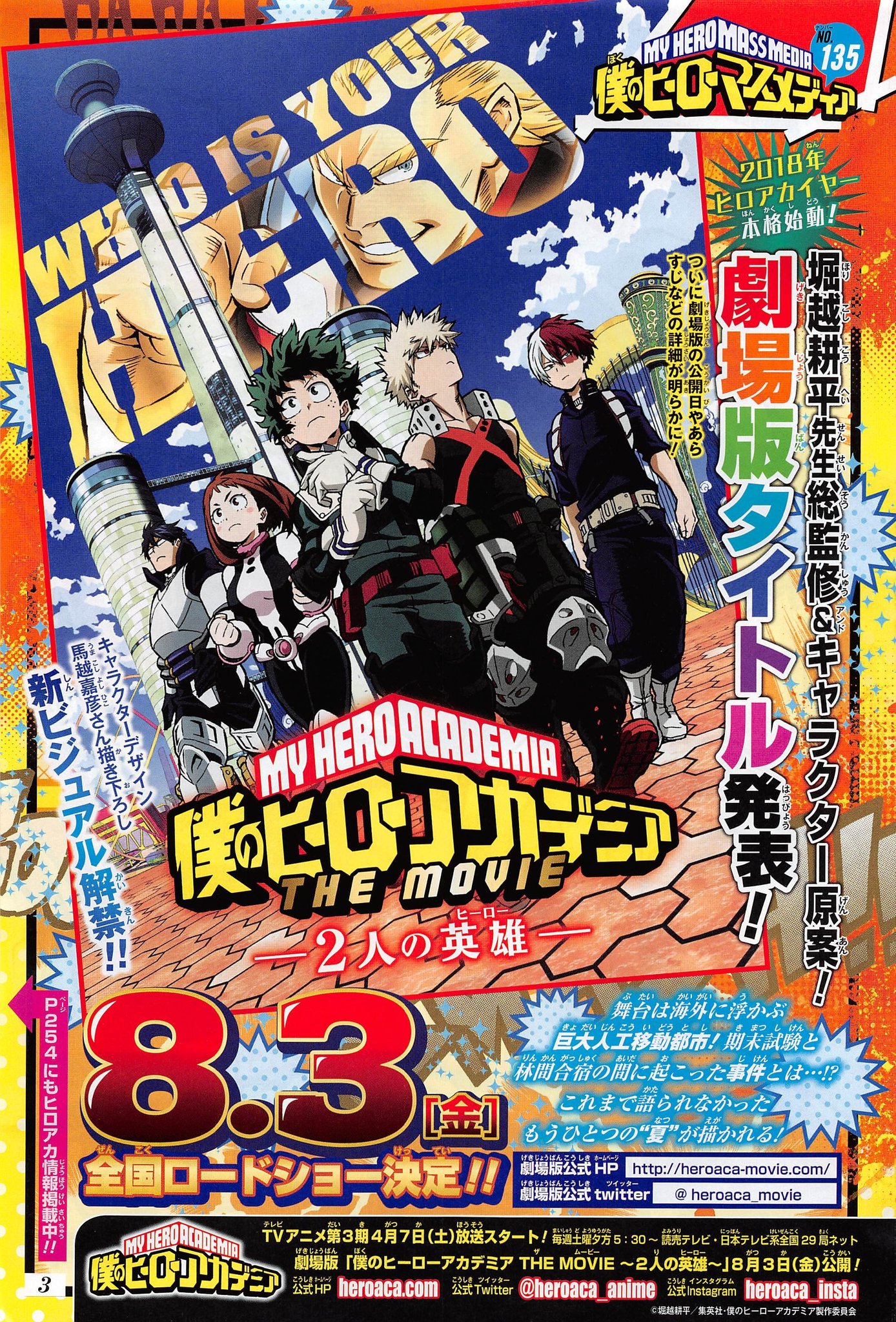 boku no hero academia manga ไทย sub