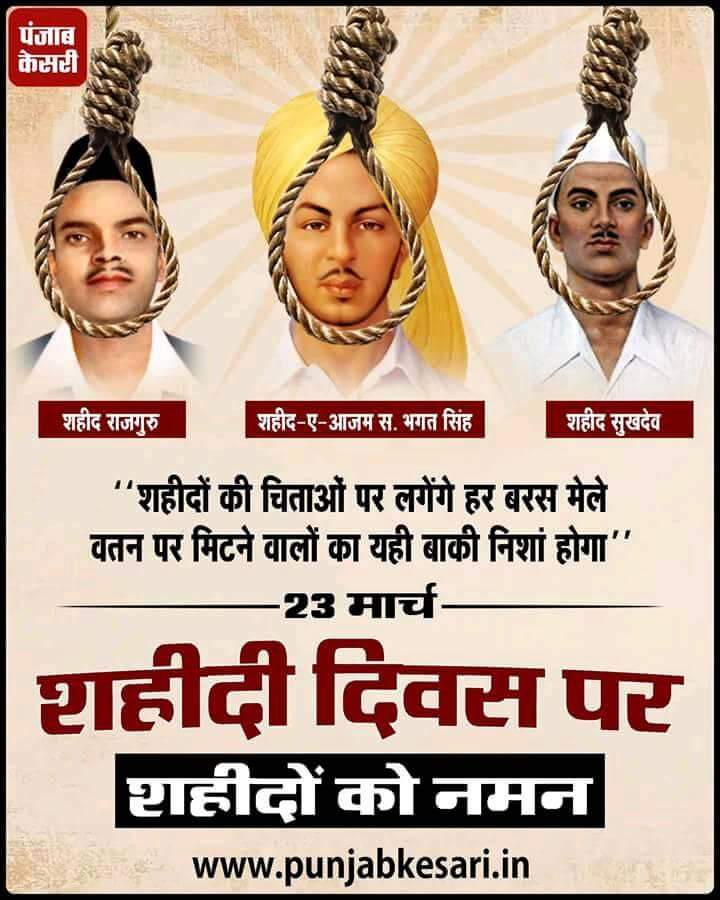 ManojSiddharth8's tweet photo. अमर शहीदों को शत शत नमन। https://t.co/KzFm4R6BBN