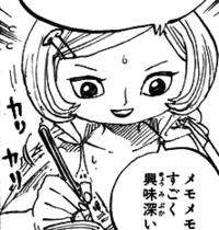 One Pieceが大好きな神木 スーパーカミキカンデ على تويتر 写真撮影はできませんでしたのでメモりまくりました ネリネのように