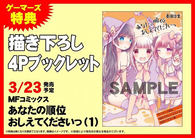 カーグラフィティjkのtwitterイラスト検索結果