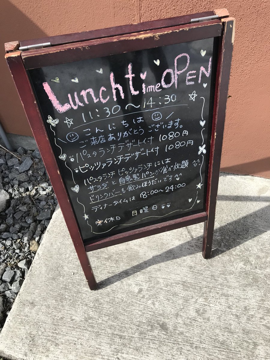 石橋 龍 tweet media