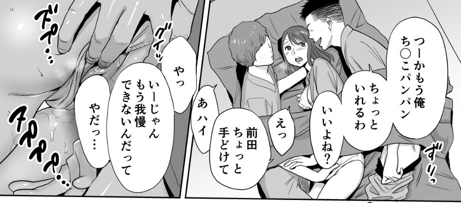 (再告知)本日、BookLive!さんとBookLive!コミック(旧ハンディコミック)さんから
先行配信されたアンソロジー「彼女が痴漢で果てるまで～声も出せずにイっちゃった…!」に表紙とスーパー銭湯痴漢編で参加しています☺️よろしくどうぞ😊
https://t.co/R43ySAGTZK
https://t.co/U0oCOIHHMa 