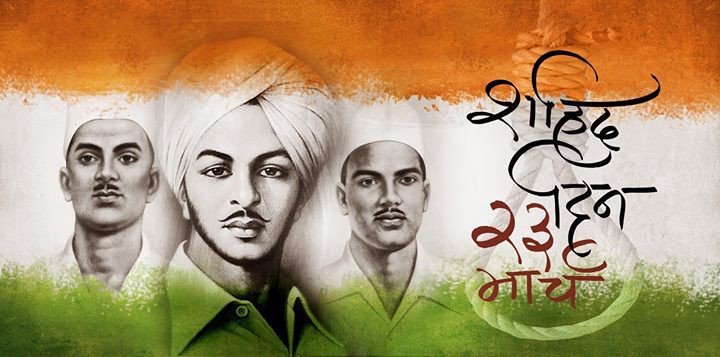 દેશના ક્રાંતિવીર સપૂતોને નમન.

#ShivaramRajguru
#BhagatSingh
#SukhdevThapar

#ShaeedDiwas
