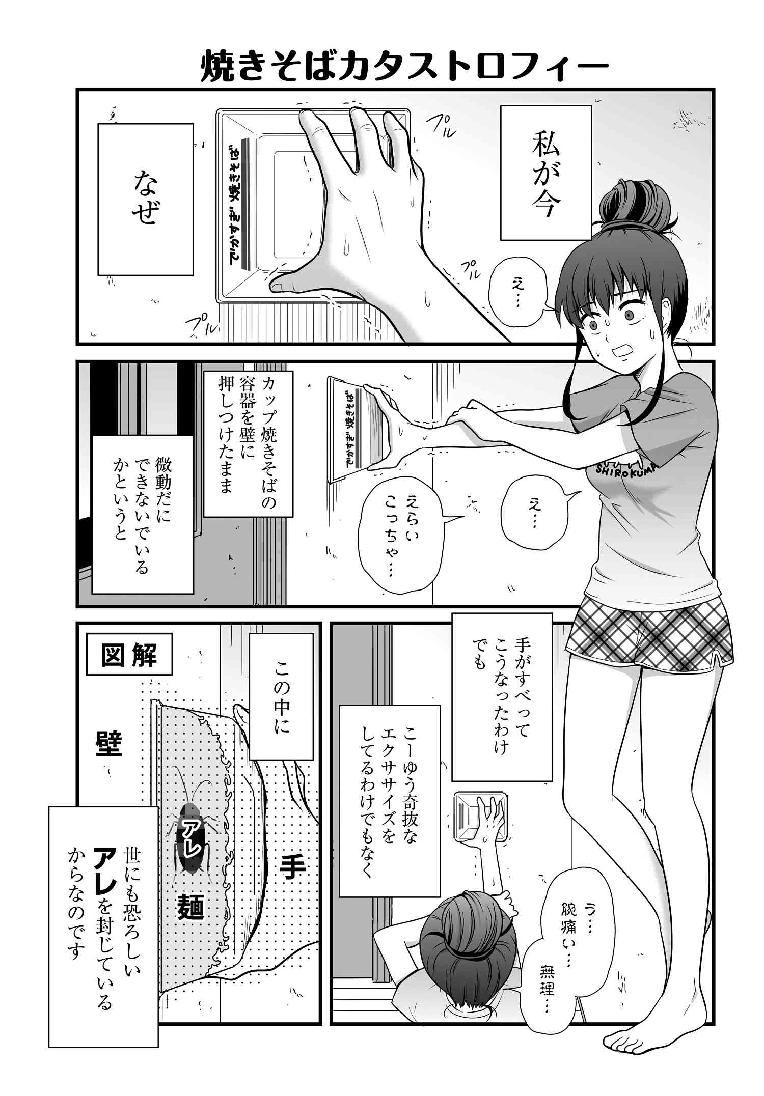 宇宙とかと比べたらちっぽけな問題ですが Twitter Search Twitter
