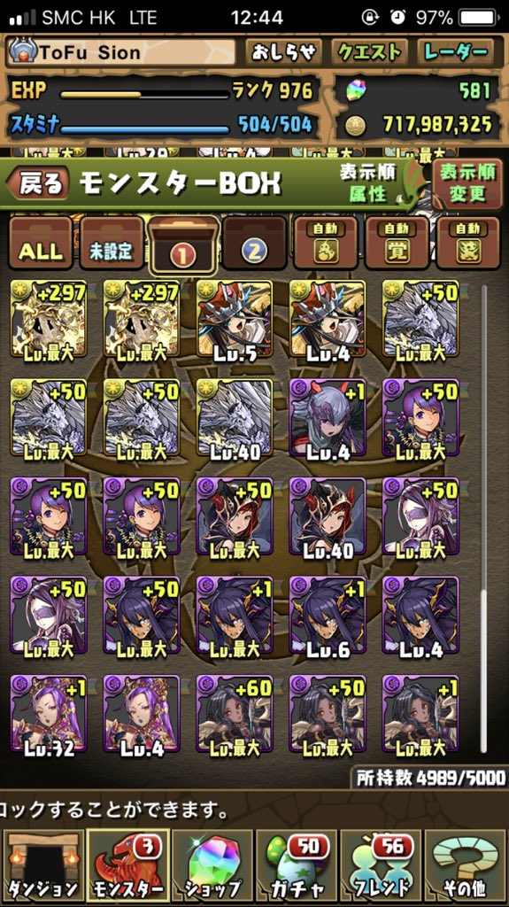 tofusion217's tweet photo. 育成さぼったボックス https://t.co/8YvDzsAn0a