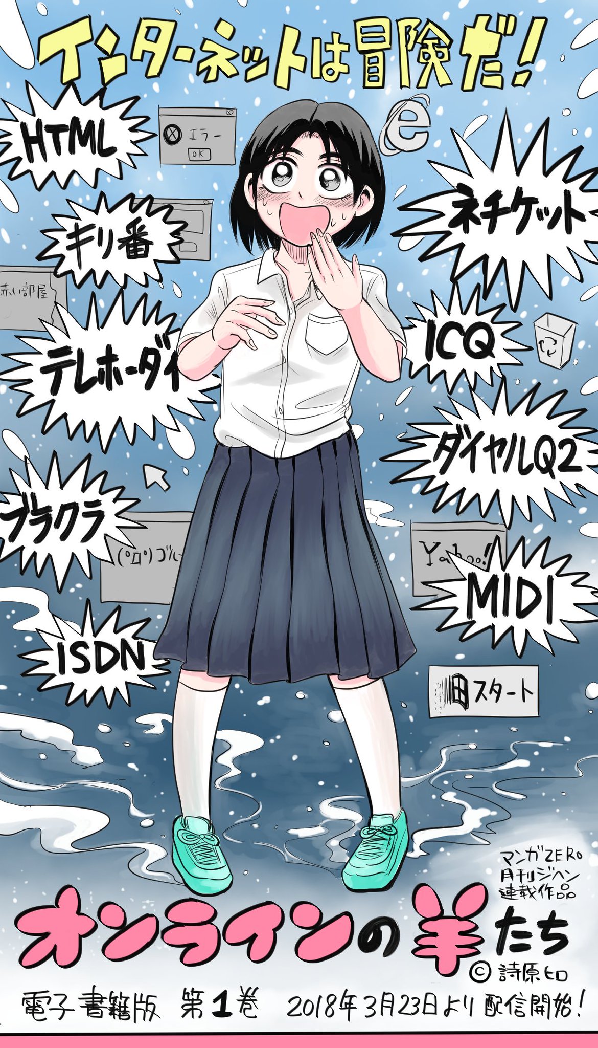 ⚠️ びにしうすページ⚠️ ヴィニシウス ／ Vinicius (@Vinaomma) / X