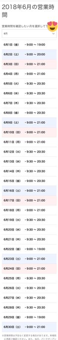 ｕｓｊのツボ ｕｓｊで出会った心温まる物語 Usj1 18年03月23日 Twilog