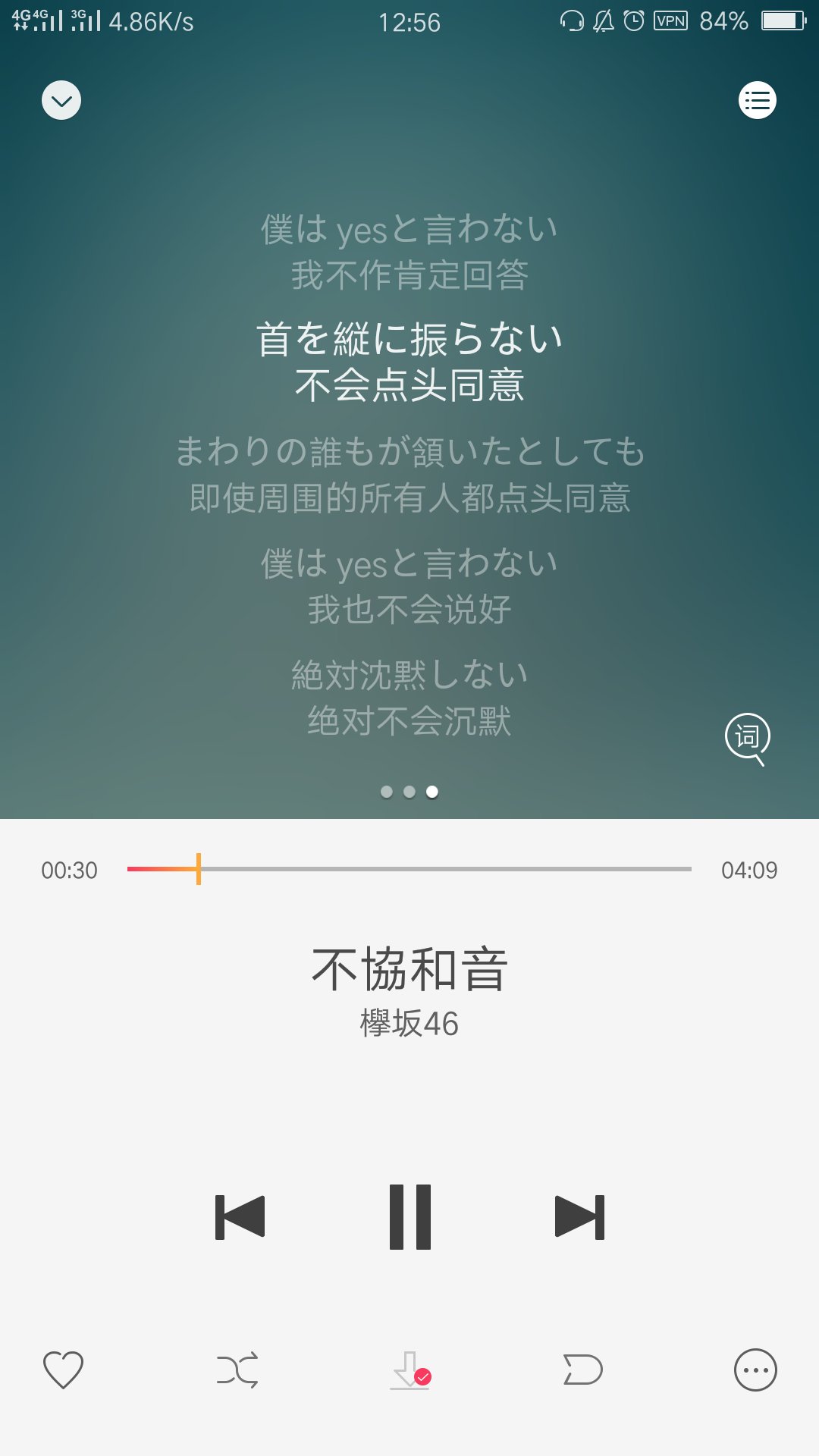 Lvyuanxin 如果欅坂46的歌是让我在选择面前不迷失自己那么akb46的歌就是让我在低落负能量的时候充满能量让我从低落的情绪里走出来 欅坂46 Akb48 不协和音