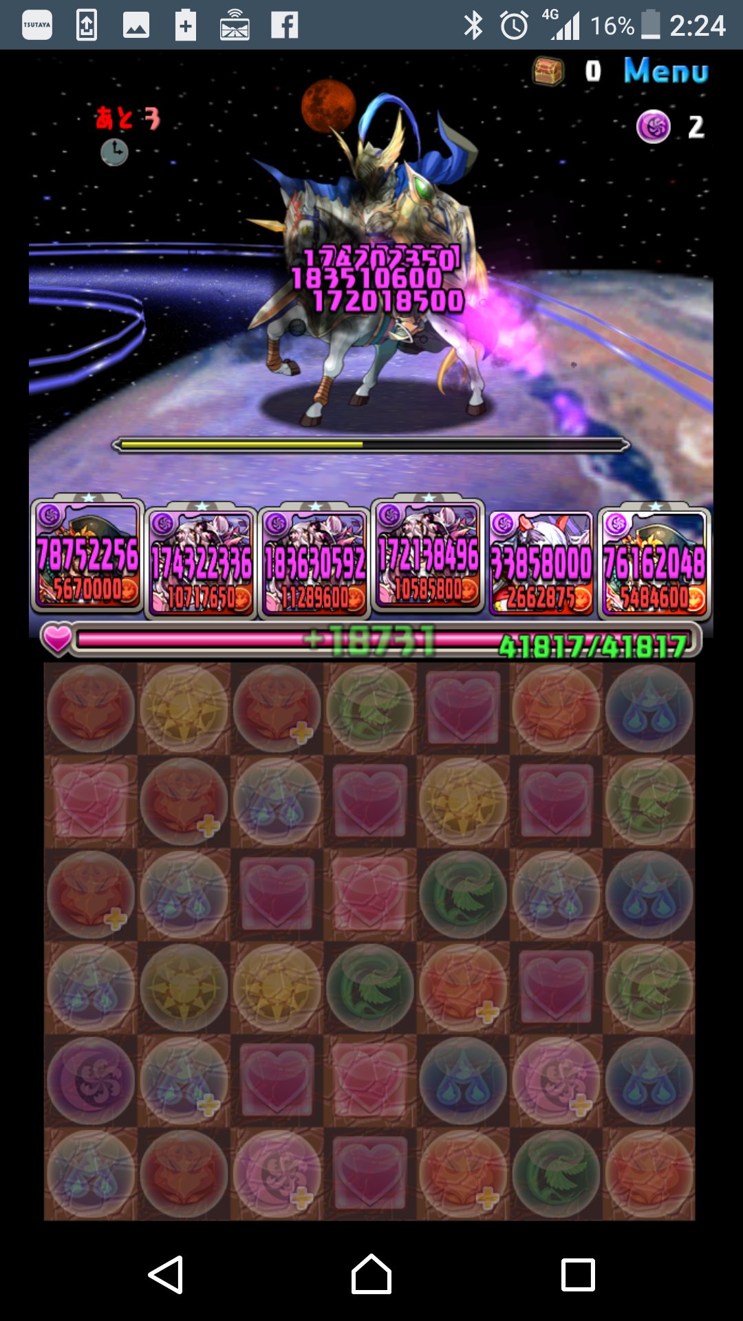 冴月麟 If41lyczxwkuxyl Twitter