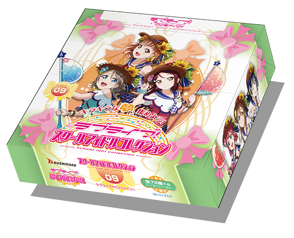 スクールアイドルコレクションのtwitterイラスト検索結果 スクールアイドルコレクションのtwitterイラスト検索結果