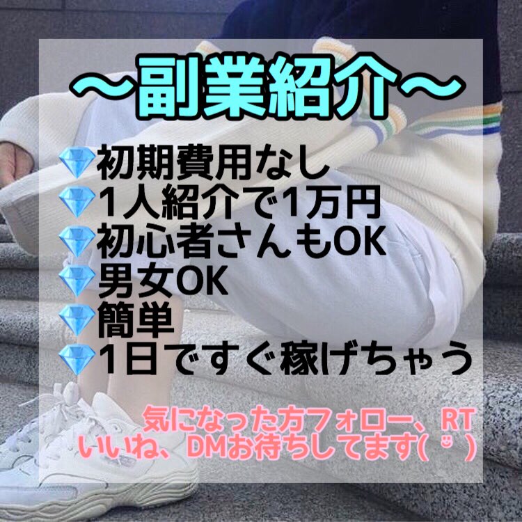 みれい tweet media