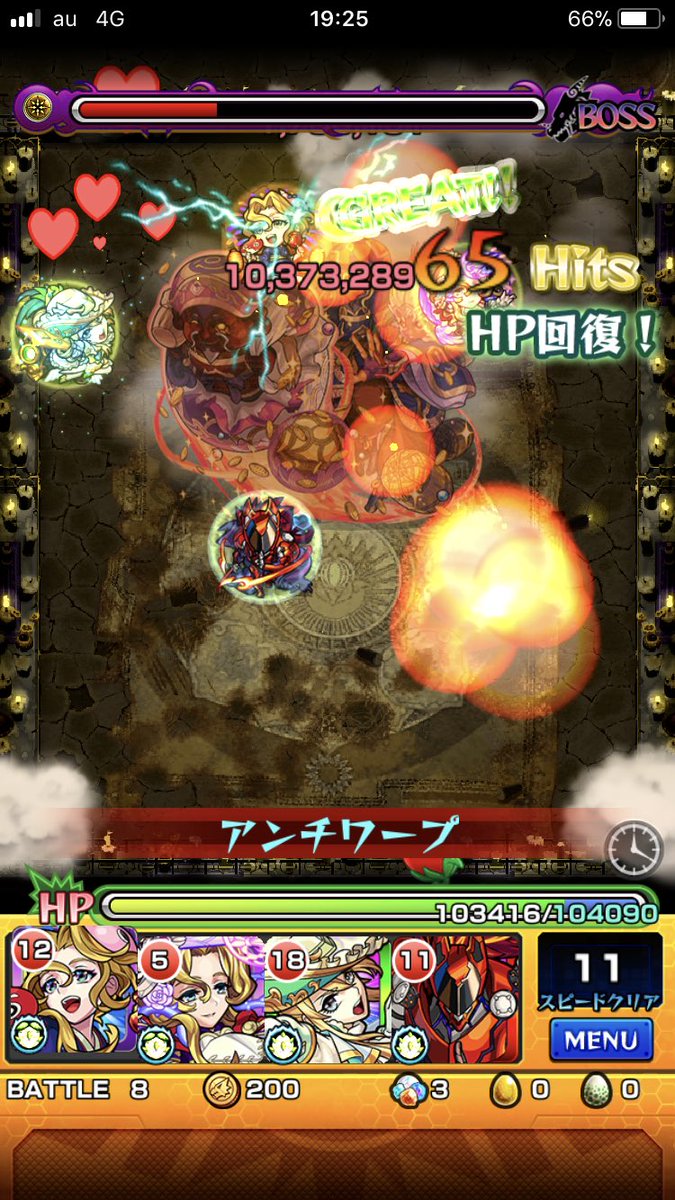 モンスト 大黒天廻 かい 回 の適正 適性キャラと攻略パーティー Mika Games