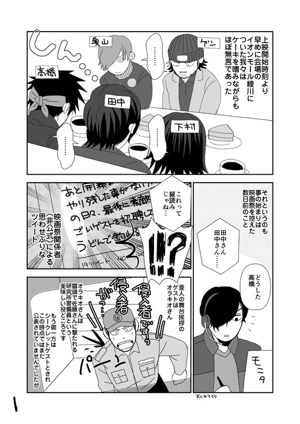 佐川 Sagawamaki Twitter