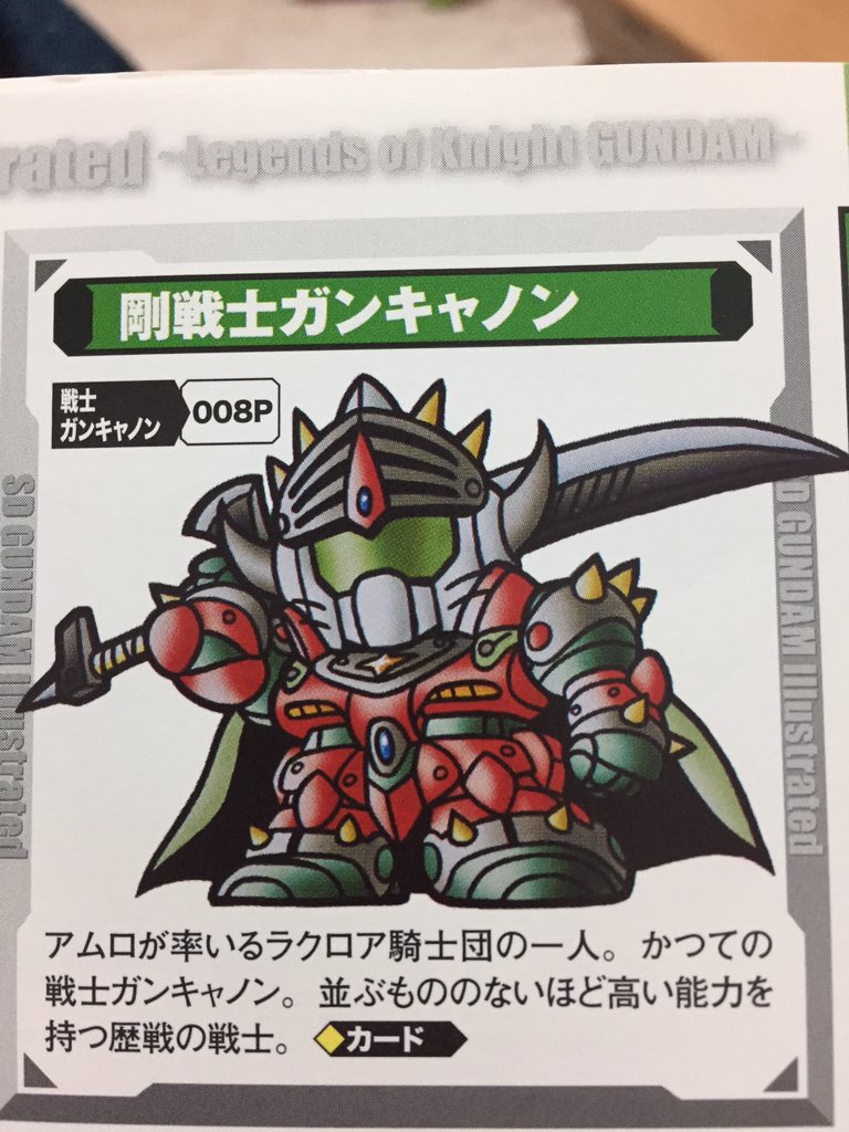 耳口王 前々から思ってたんですが戦士ガンキャノンってサタンガンダムに取り憑かれてから猫ヒゲになっちゃったんですね 笑 本当に呪い解けてます T Co Gqidmfhfhx Twitter