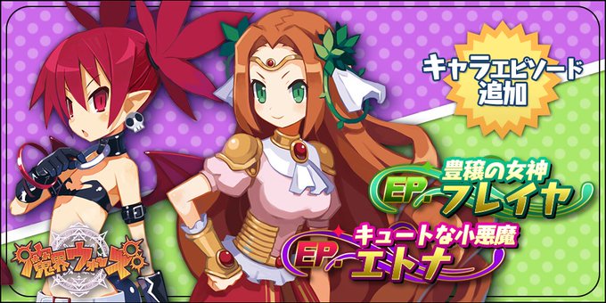 魔界ウォーズのtwitterイラスト検索結果 魔界ウォーズのtwitterイラスト検索結果