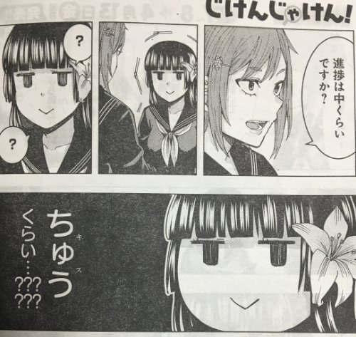 本日発売のヤングアニマルに「じけんじゃけん!」掲載されてます! 先輩とひまわりの話です。今回はついにふたりの誤解が解かれたり解かれなかったりします。コミックス3巻もなにとぞよろしくお願いします~(>_<)
じけんじゃけん! 3 (ヤングアニマルコミックス) 安田剛助https://t.co/zkeyGfML02
