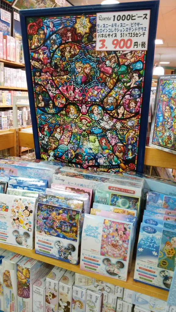 おもちゃのバンビ本郷店 on X: 