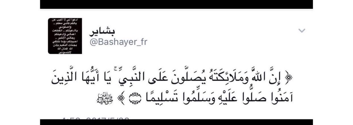 GhadaSF1's tweet photo. https://t.co/Nz8Iioy13B