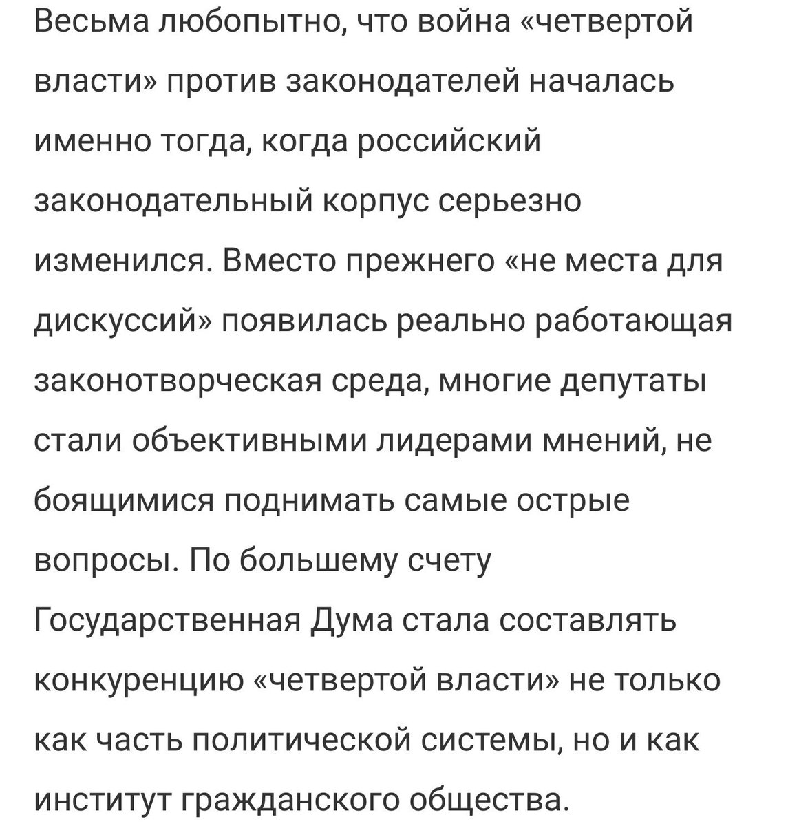 (скриншот)