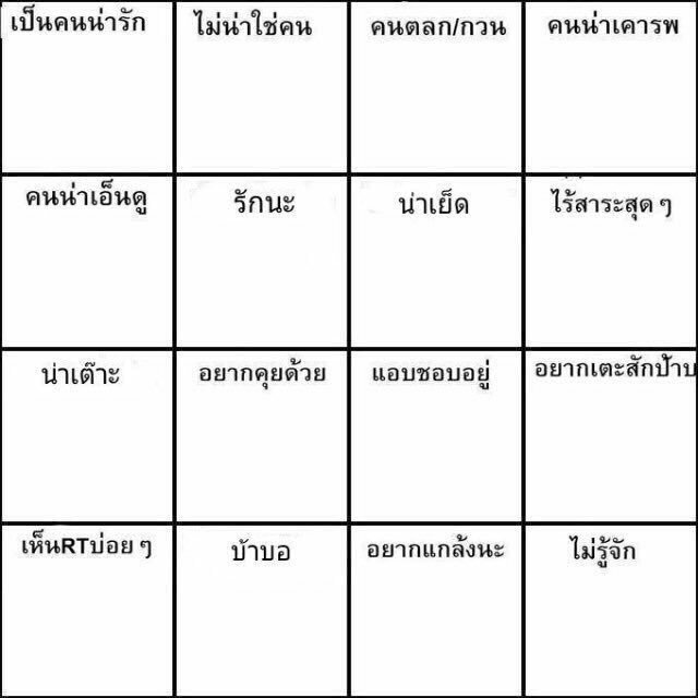 น้ำ tweet media