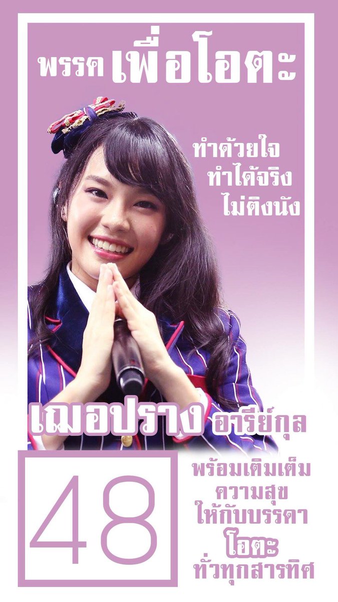 แมวดึ๋ยสีส้ม​ 🧡😺🌷🐇 tweet media