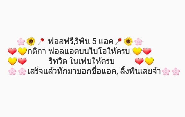 #น้องแบคฮยอน ปิดรับ tweet media