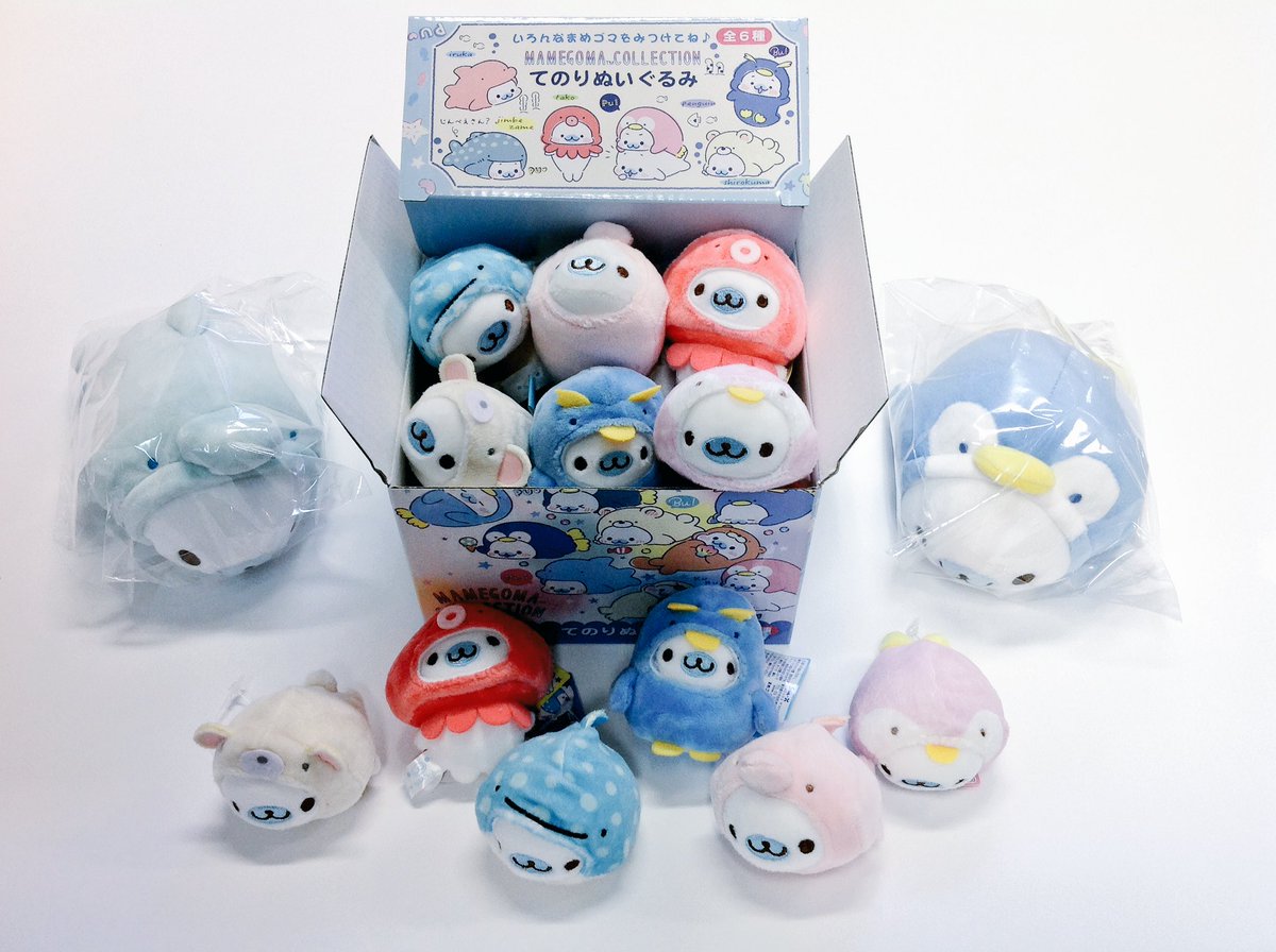 サンエックス まめゴマ てのりぬいぐるみ 赤ちゃん クリオネ 水族館 サンエックス まめゴマ てのりぬいぐるみ 赤ちゃん クリオネ 水族館