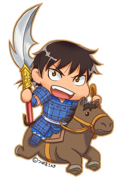 キングダム イラスト