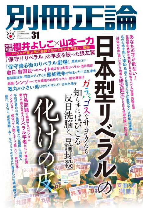 睾丸が小さい男はリベラルになりやすい Togetter 睾丸が小さい男はリベラルになりやすい Togetter